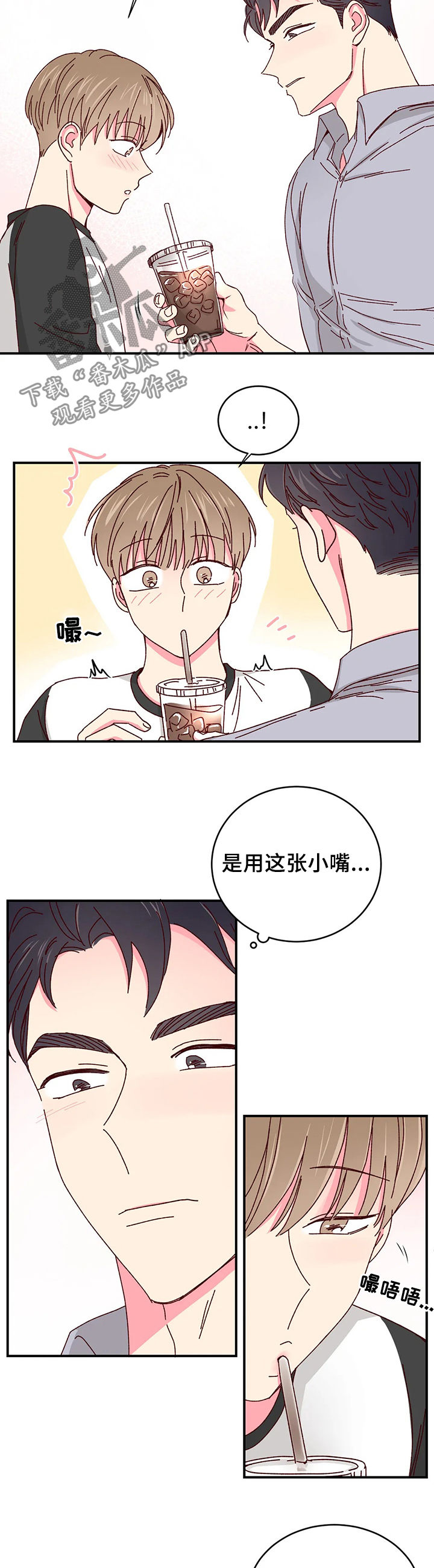 奶油蛋糕的热量是多少大卡漫画,第57章：果然是他5图