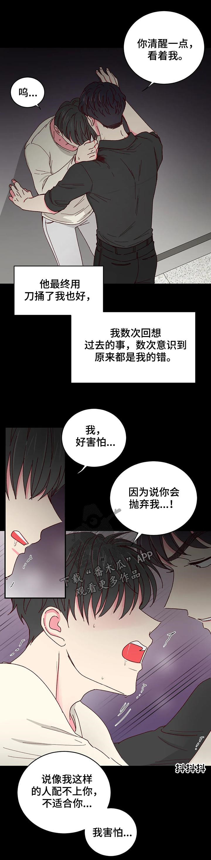 第60章：一场梦2