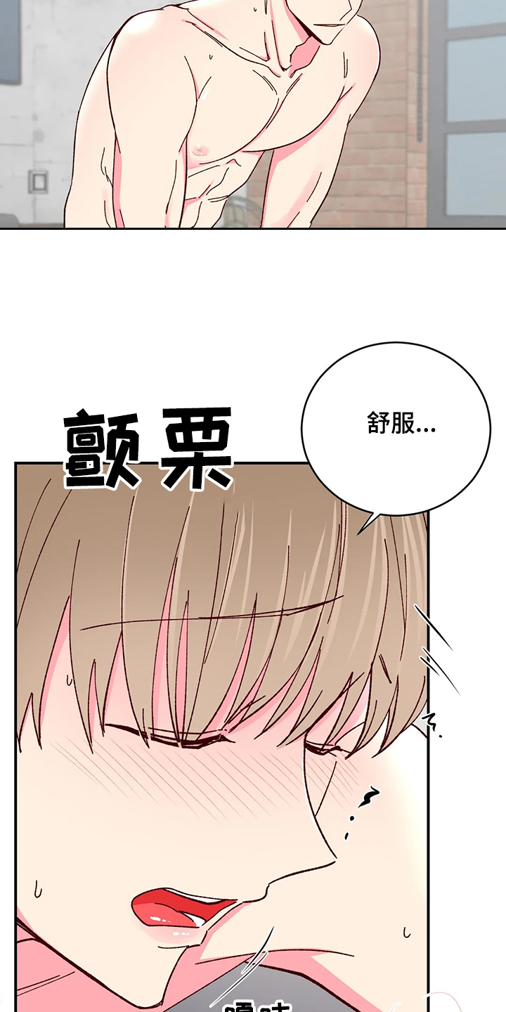 第120章：【第二季】像这样3