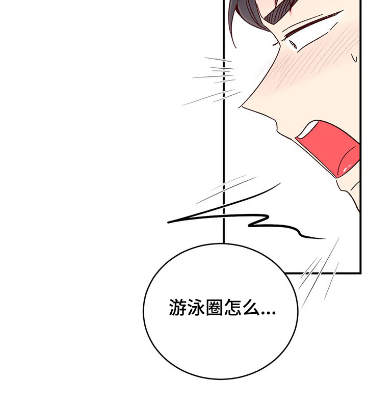 奶油蛋糕配方漫画,第127章：【第二季】济州岛旅游3图