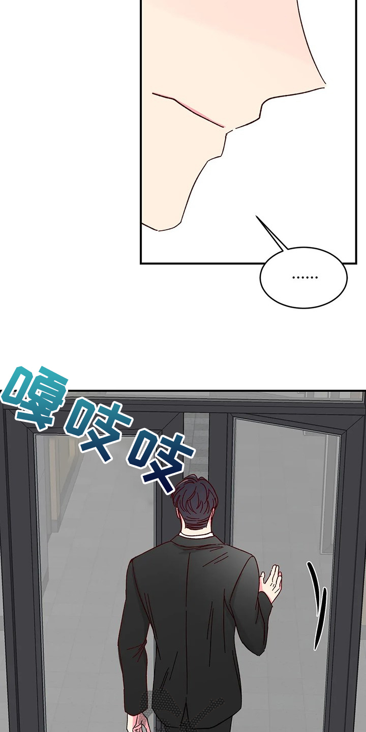 第138章：【第二季】你知道的2