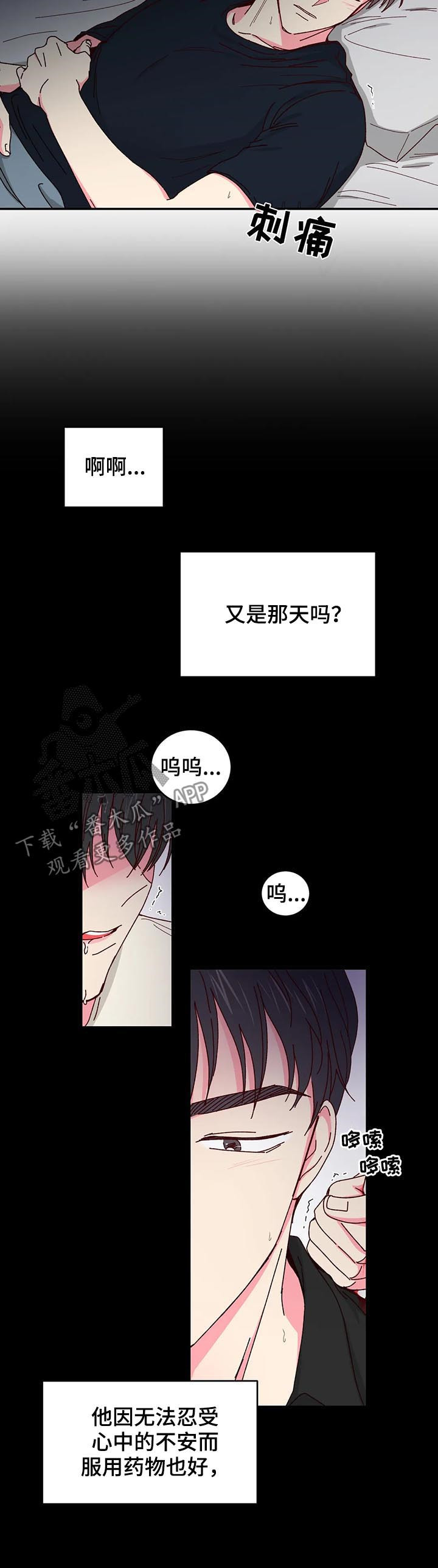 第60章：一场梦1