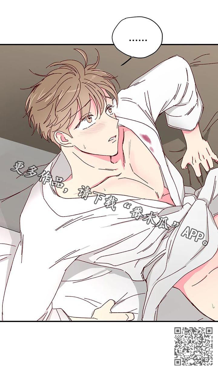 奶油蛋糕放冰箱冷藏可以放多久漫画,第33章：想和他接吻3图