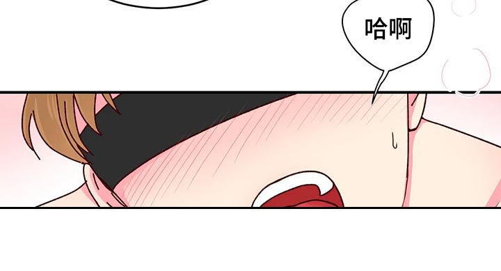 奶油蛋糕漫画,第53章：尽情享受4图