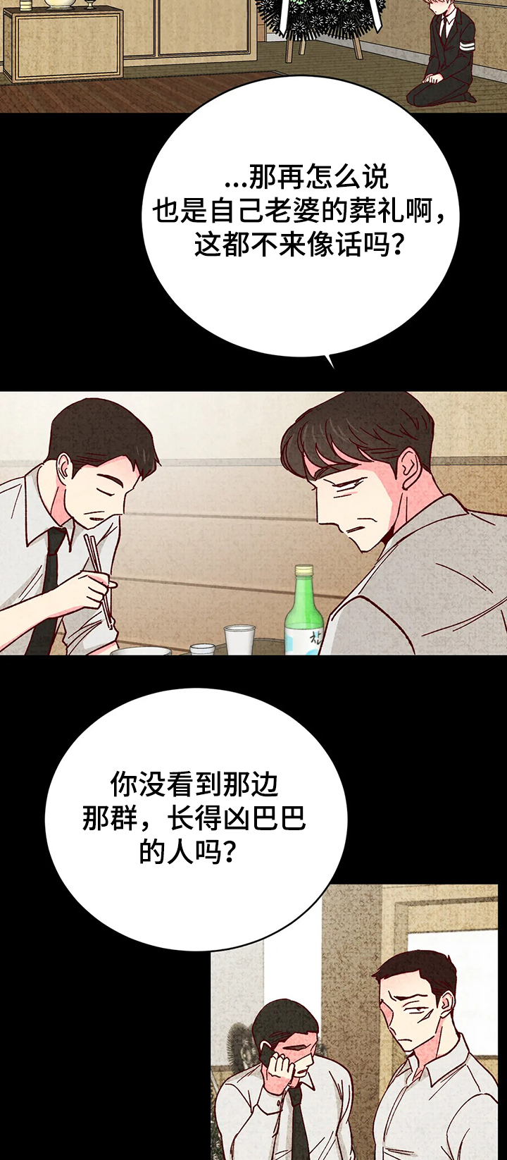 第116章：【第二季】以后你有我1