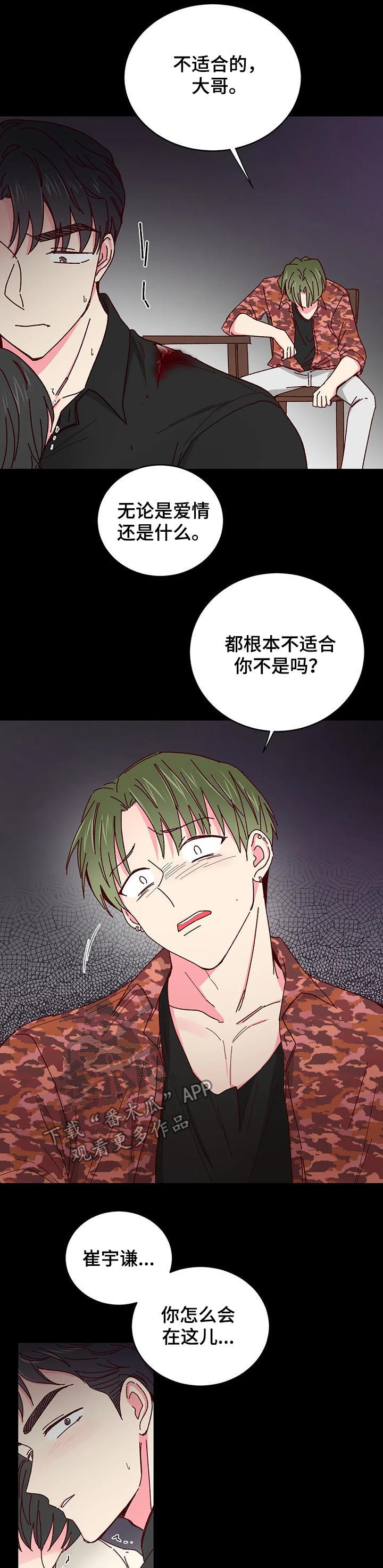 第60章：一场梦4