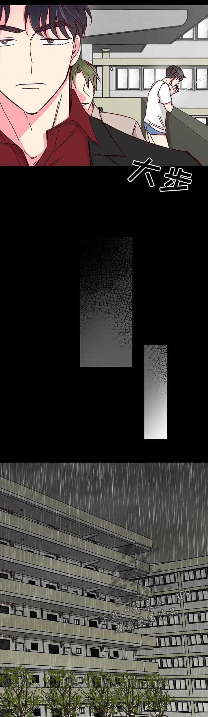 奶油蛋糕保质期放冰箱几天漫画,第79章：【第二季】要债5图