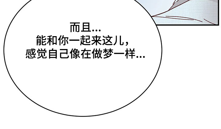 奶油蛋糕漫画,第127章：【第二季】济州岛旅游4图