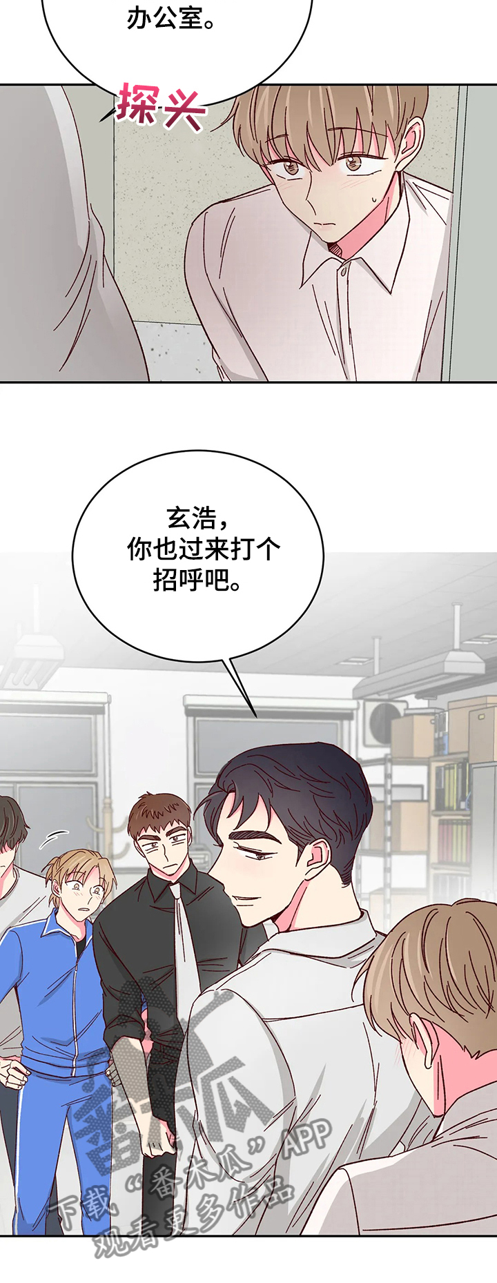 第96章：【第二季】别再离开我4