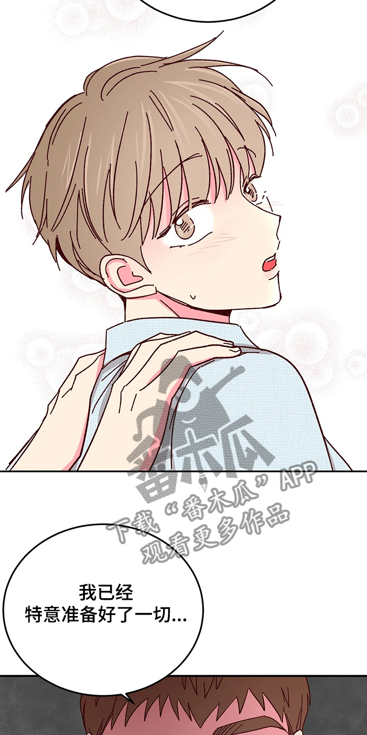 奶油蛋糕图片大全大图漫画,第126章：【第二季】第一次旅游5图