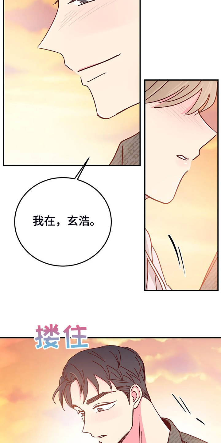 第131章：【第二季】不是因为甜0