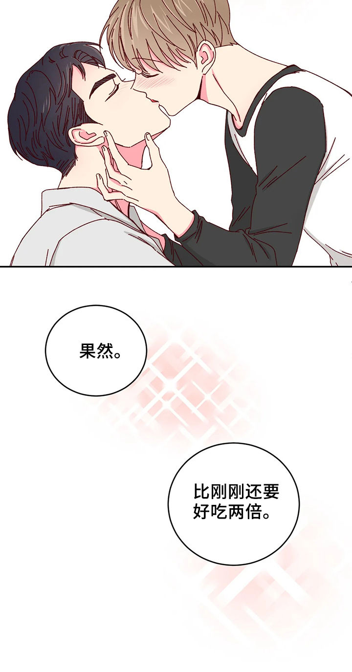 奶油蛋糕漫画,第56章：卖完了1图