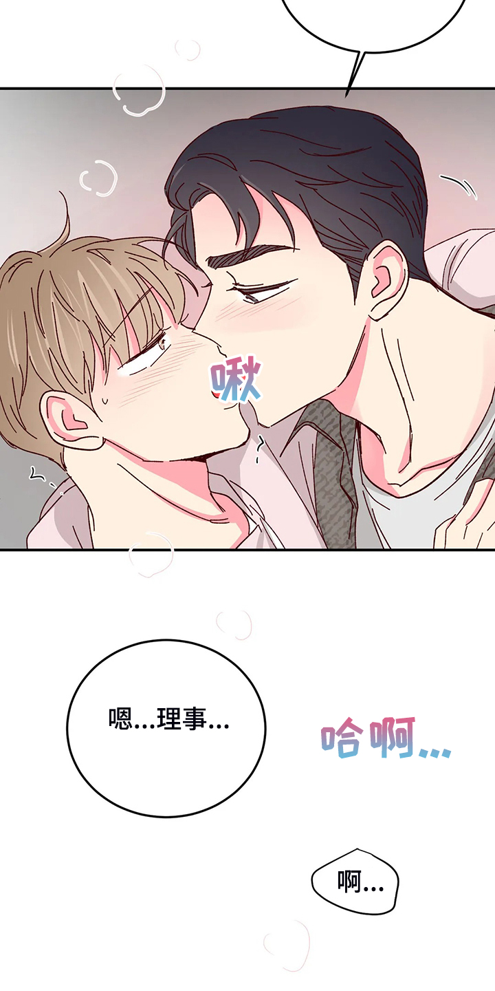 第132章：【第二季】存在的本身3