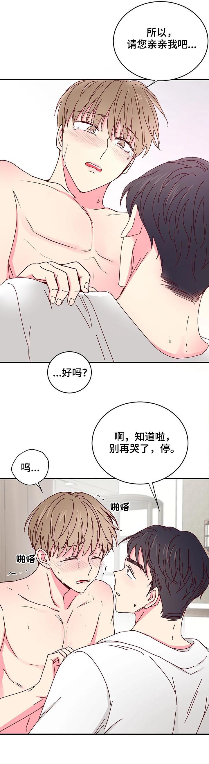 第36章：你不知道？4