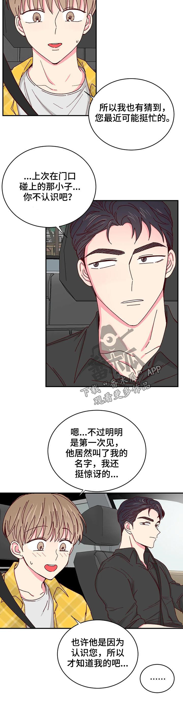 第61章：僻静的地方1