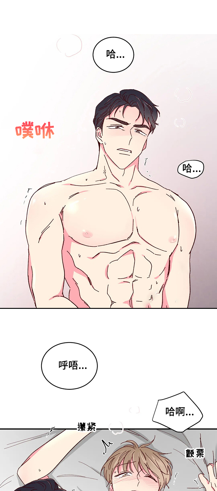 第92章：【第二季】别再逃跑了0