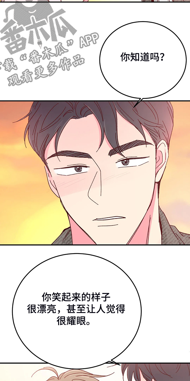 第131章：【第二季】不是因为甜1