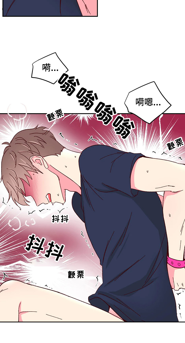 第100章：【第二季】怎么办才好~2