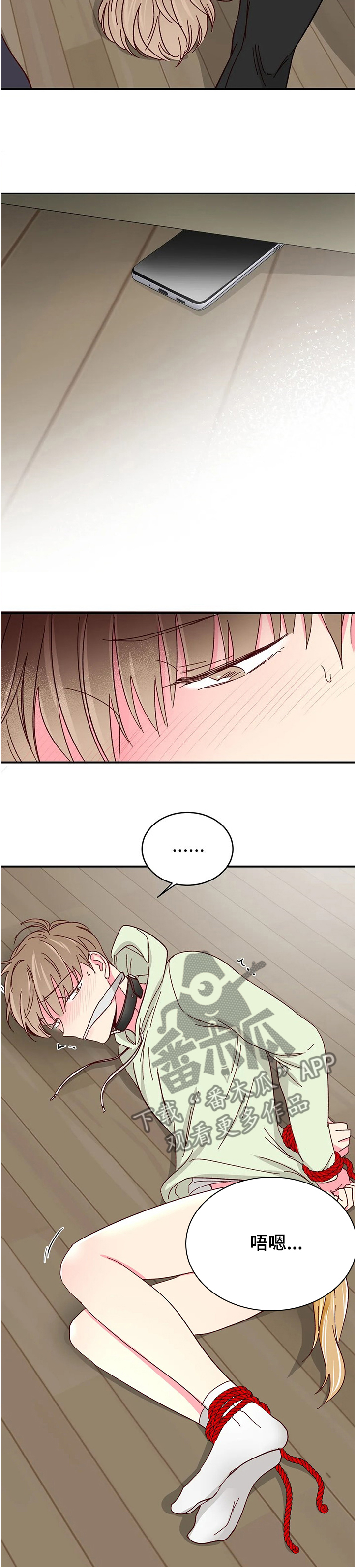 奶油蛋糕的制作方法和步骤文字漫画,第108章：【第二季】把他绑在你身边1图