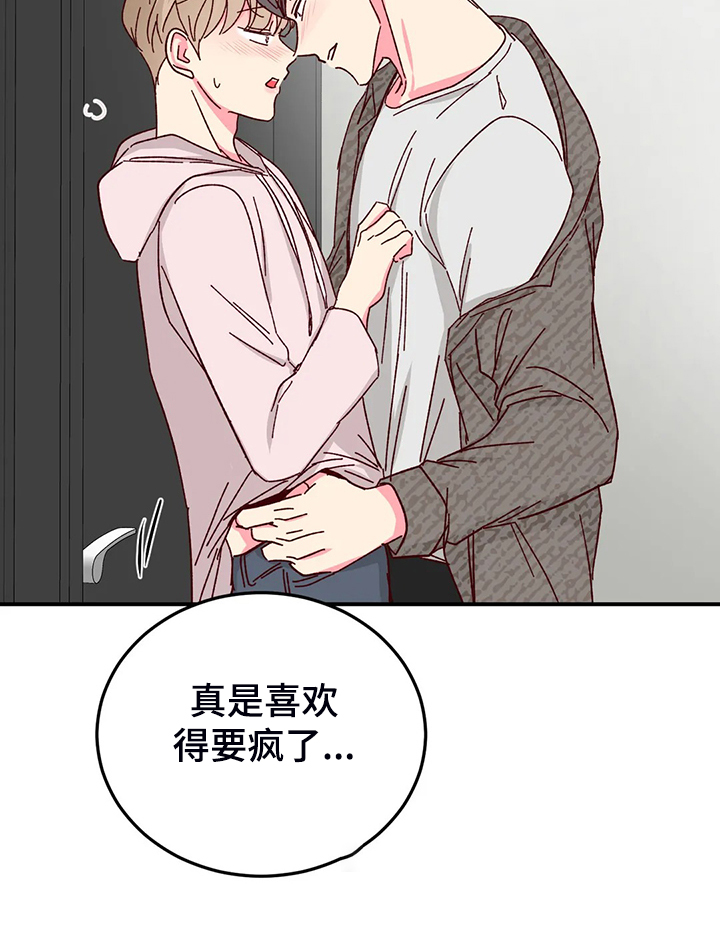 第132章：【第二季】存在的本身0