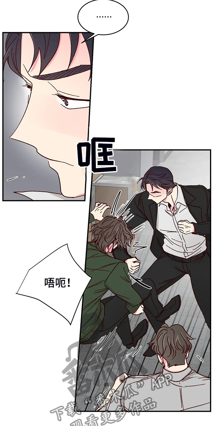 奶油蛋糕不放冰箱第二天可以吃吗漫画,第138章：【第二季】你知道的4图