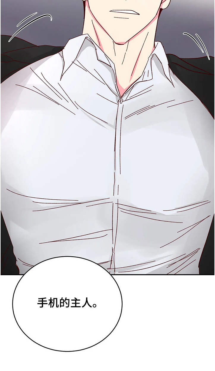 奶油蛋糕乐队漫画,第109章：【第二季】终于到来2图