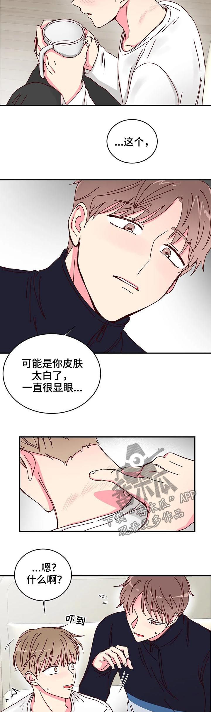 奶油蛋糕乐队漫画,第27章：很适合你1图