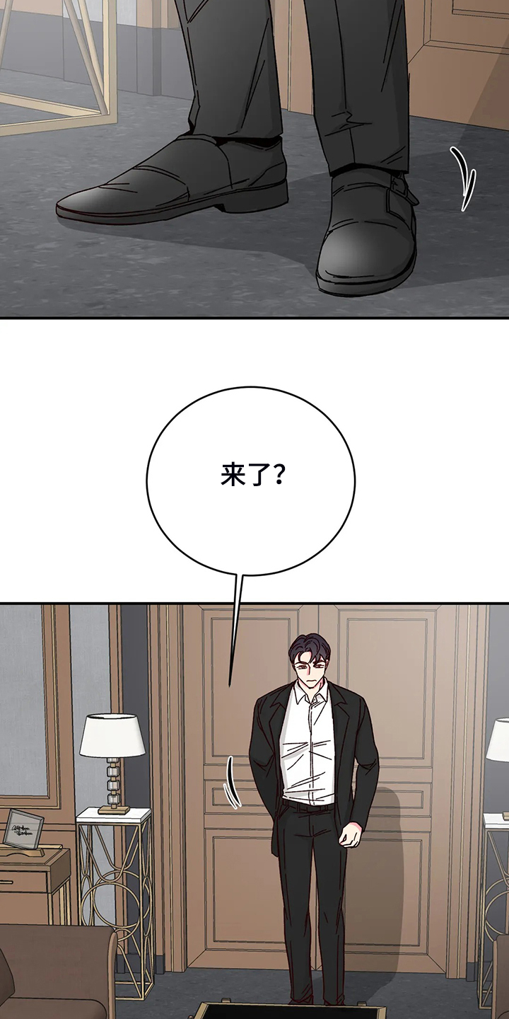 奶油蛋糕配方漫画,第138章：【第二季】你知道的3图