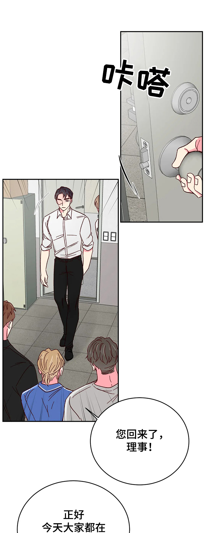 第96章：【第二季】别再离开我3