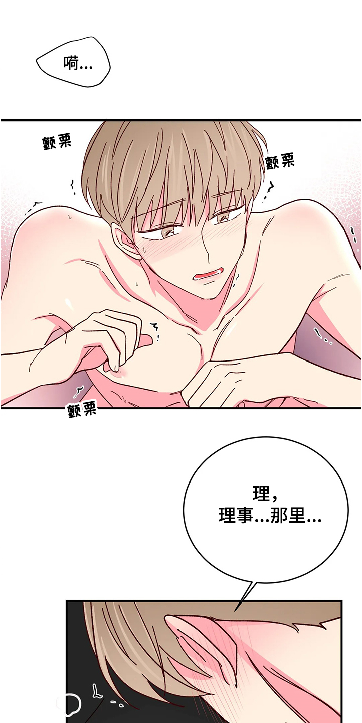 第119章：【第二季】他比我更了解自己0