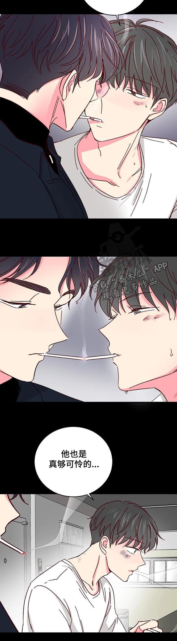 奶油蛋糕保质期放冰箱几天漫画,第80章：【第二季】教训3图