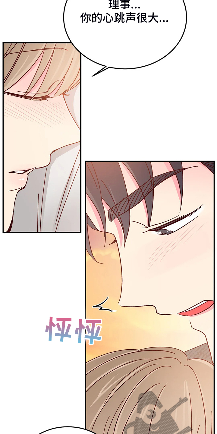 第131章：【第二季】不是因为甜3