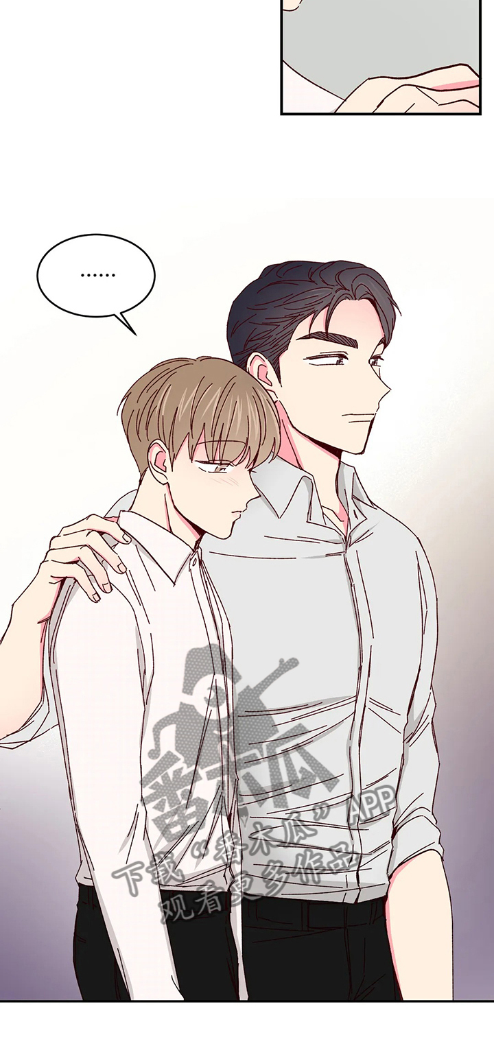 奶油蛋糕漫画,第97章：【第二季】劝说2图