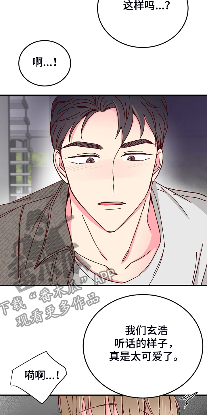 第132章：【第二季】存在的本身2