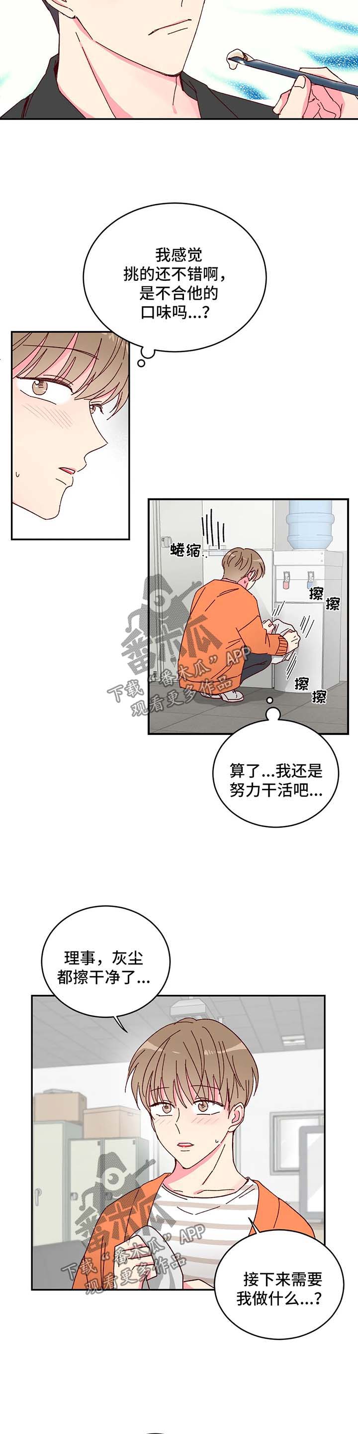 第17章：到底什么来头4