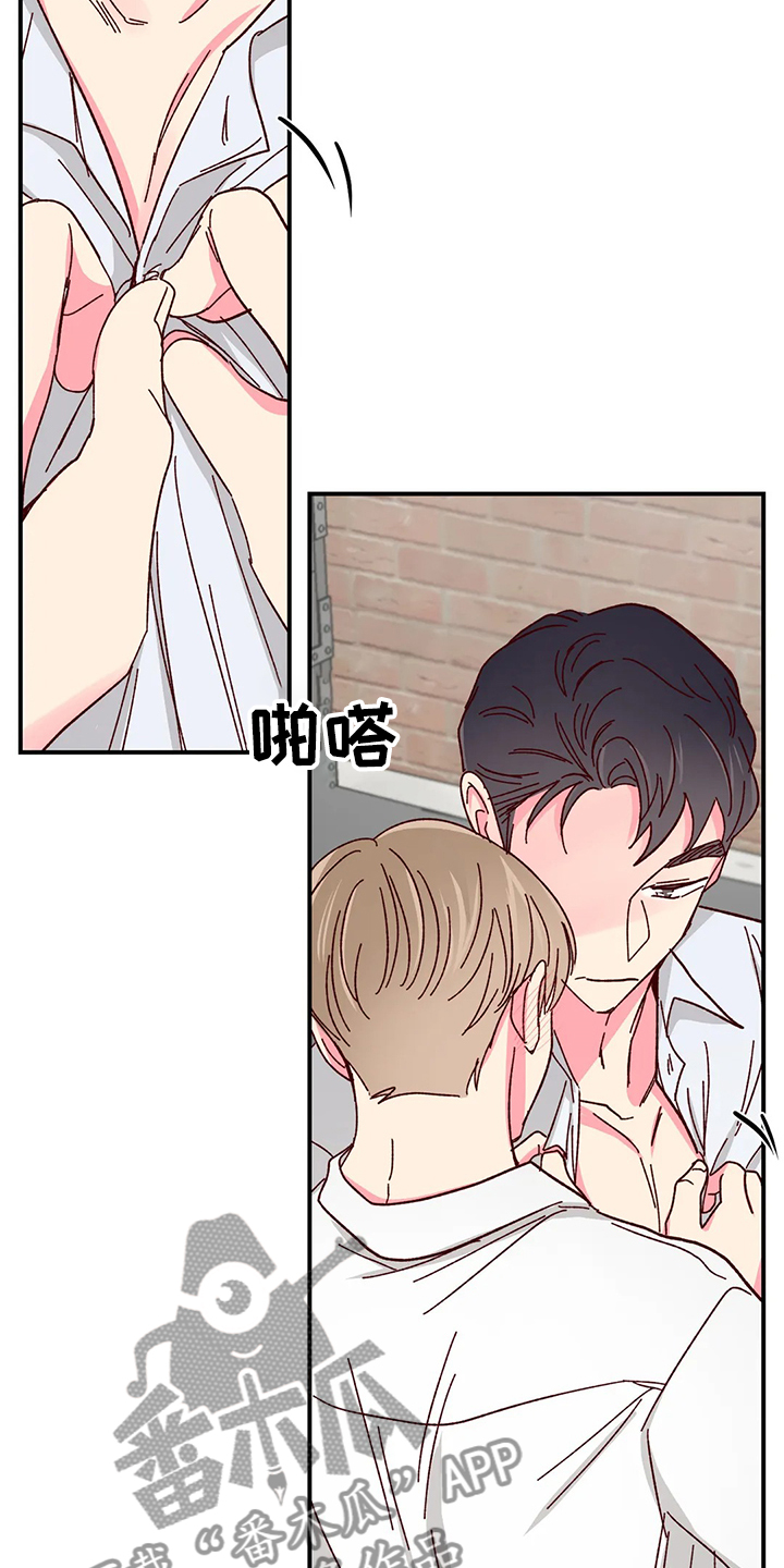 奶油蛋糕漫画,第117章：【第二季】当然可以1图