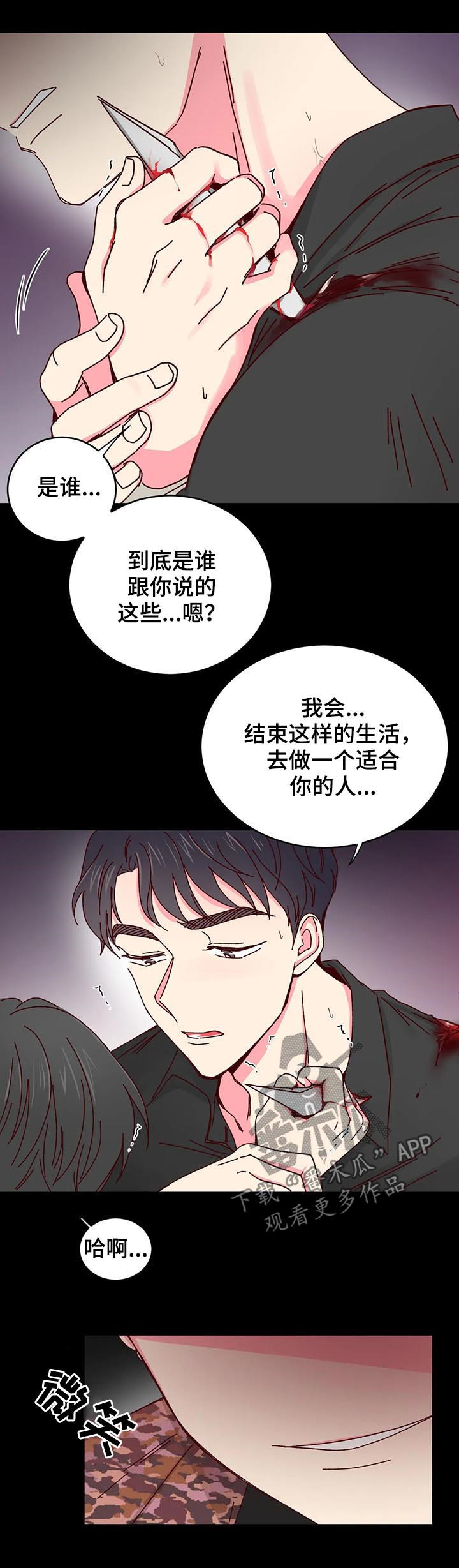 第60章：一场梦3