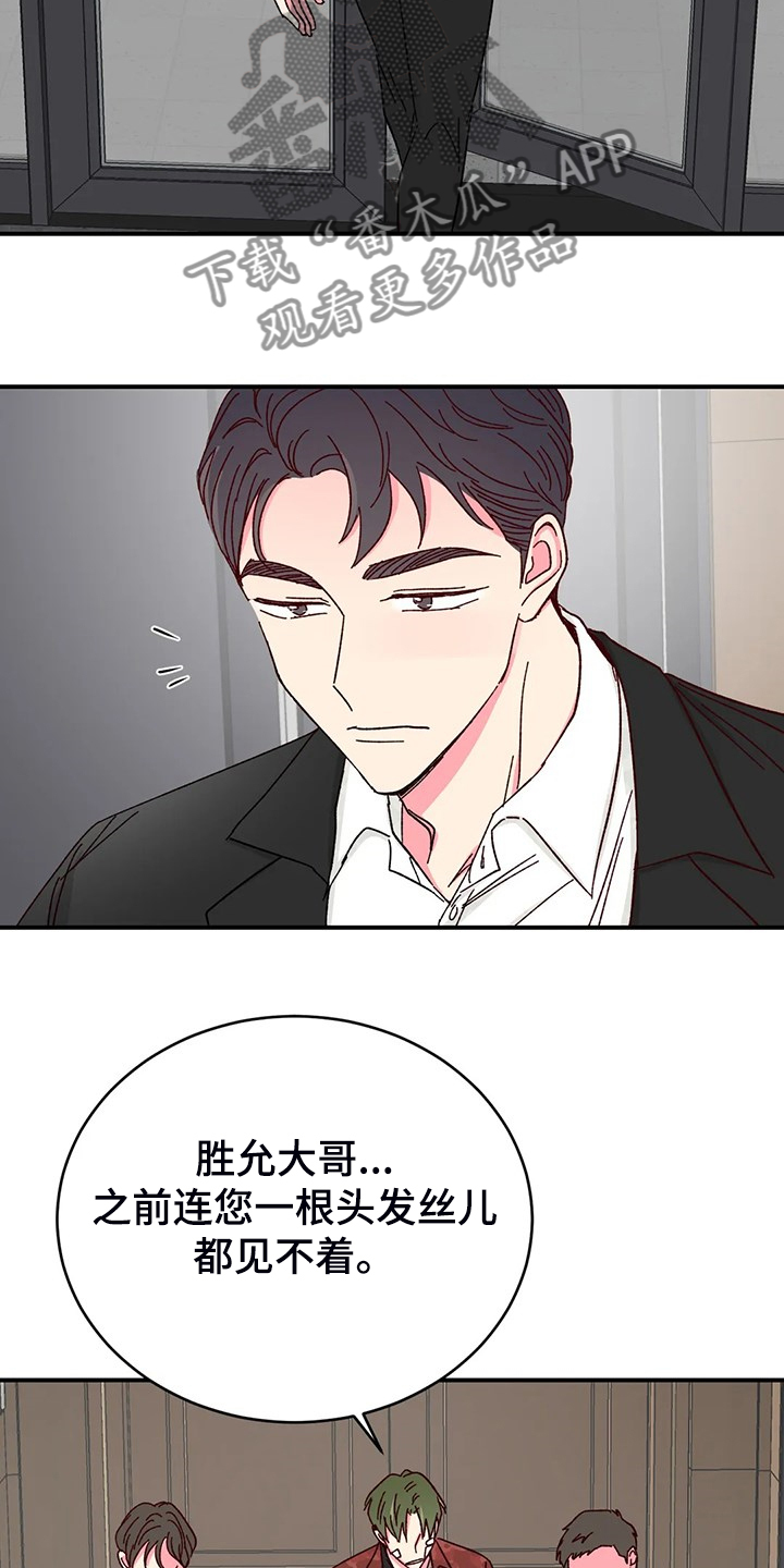 第138章：【第二季】你知道的3