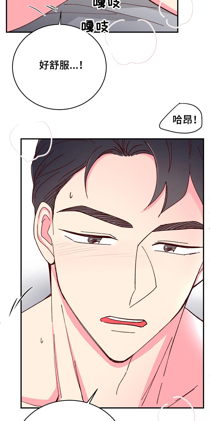 第120章：【第二季】像这样4