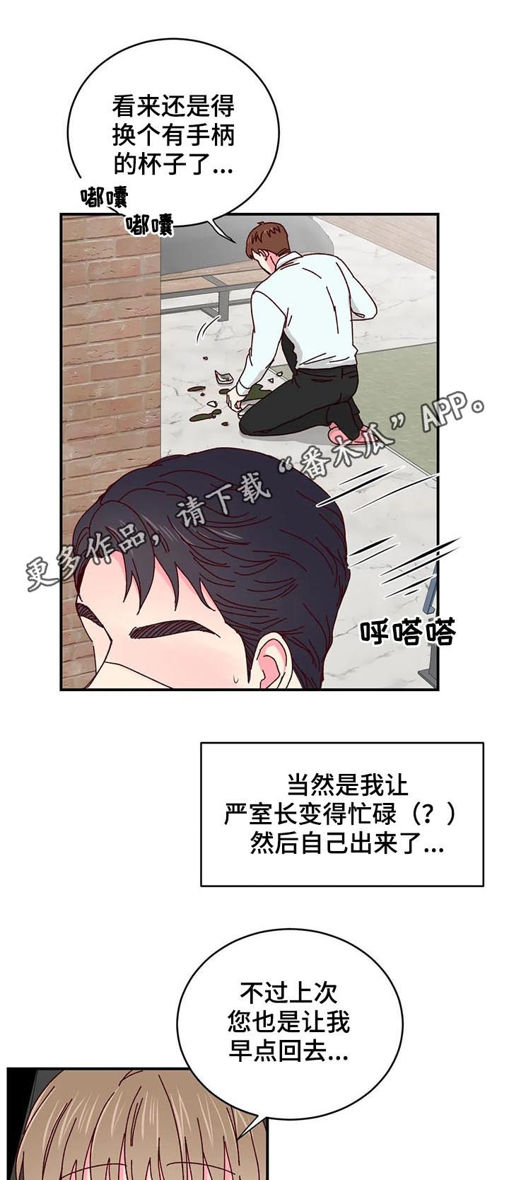 第61章：僻静的地方0