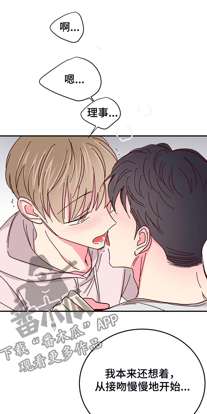 第132章：【第二季】存在的本身3