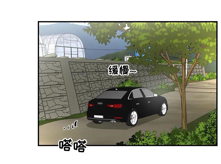 奶油蛋糕声控漫画,第61章：僻静的地方1图