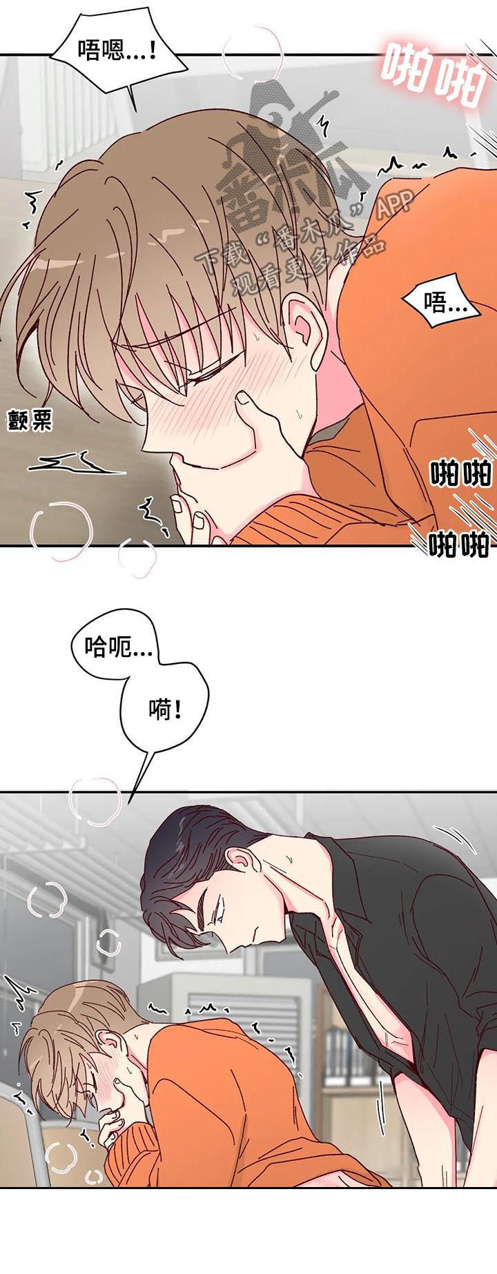 第19章：外面有人1