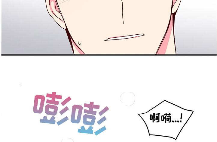 奶油蛋糕乐队漫画,第90章：【第二季】恢复身体记忆2图