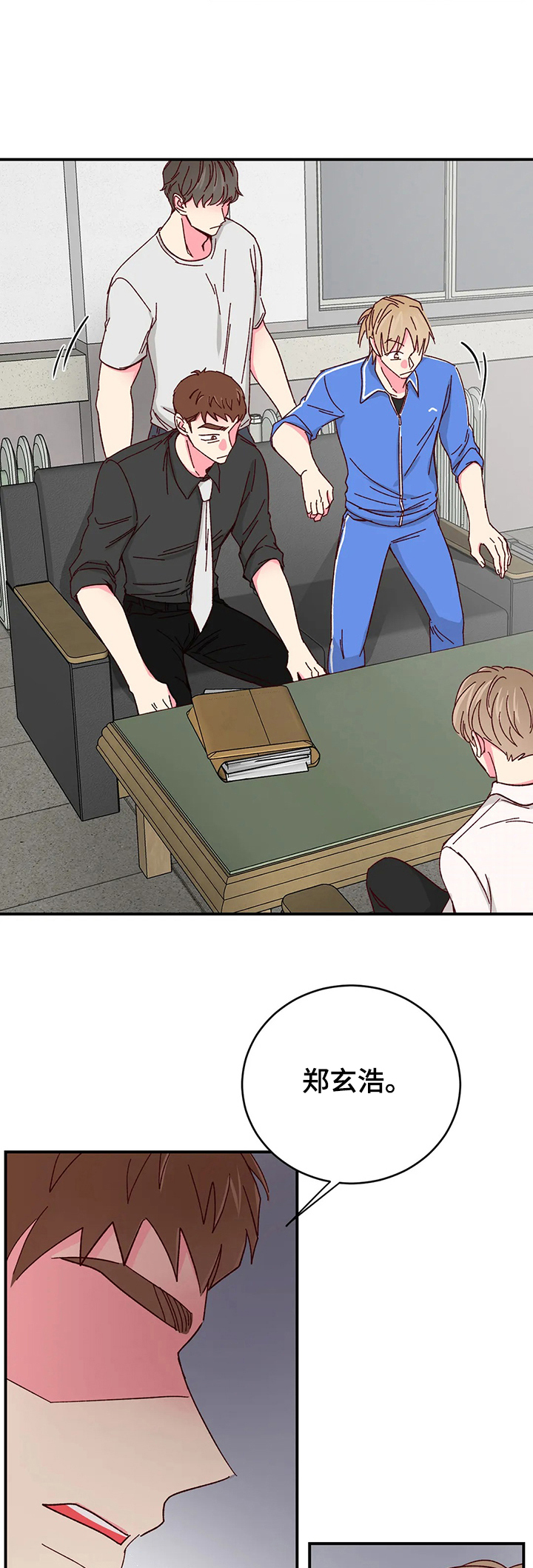 奶油蛋糕漫画,第97章：【第二季】劝说4图