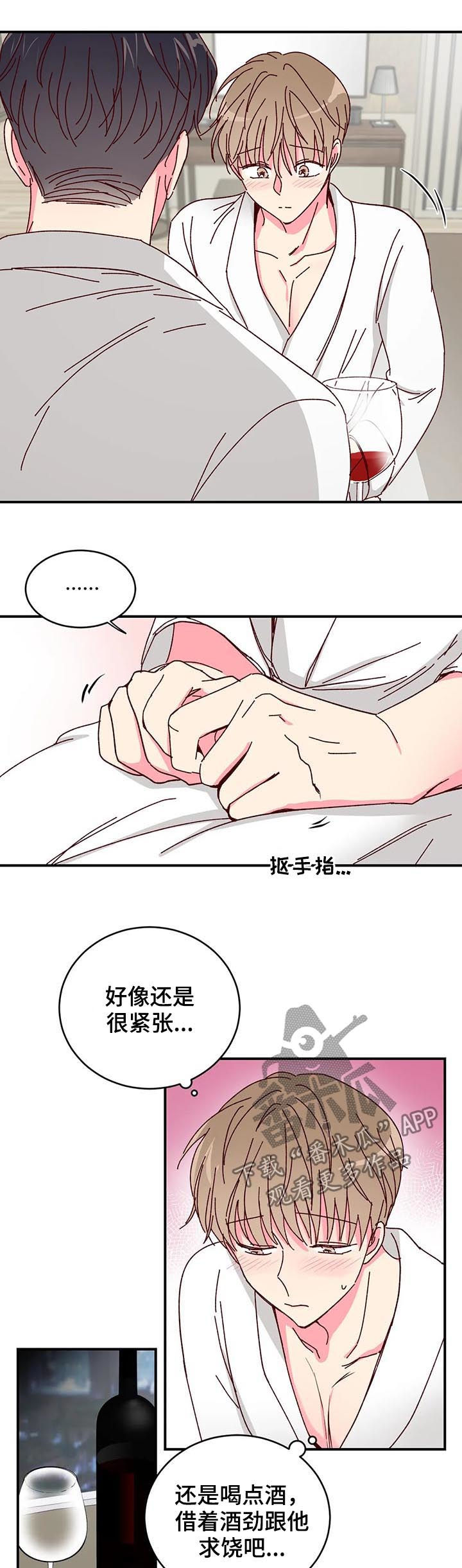 第32章：有何不可0