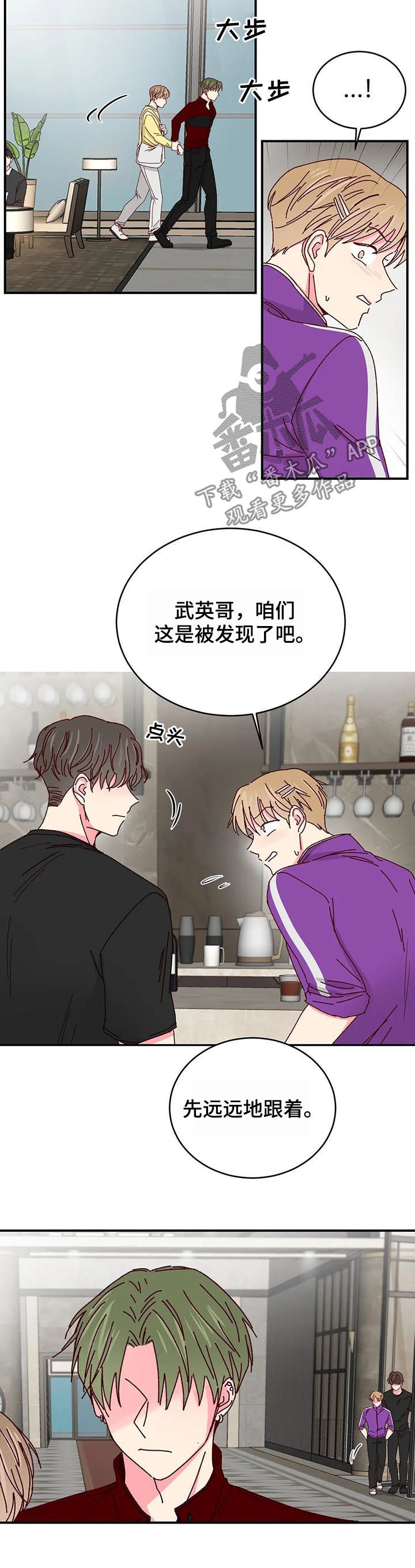 第70章：大骗子1