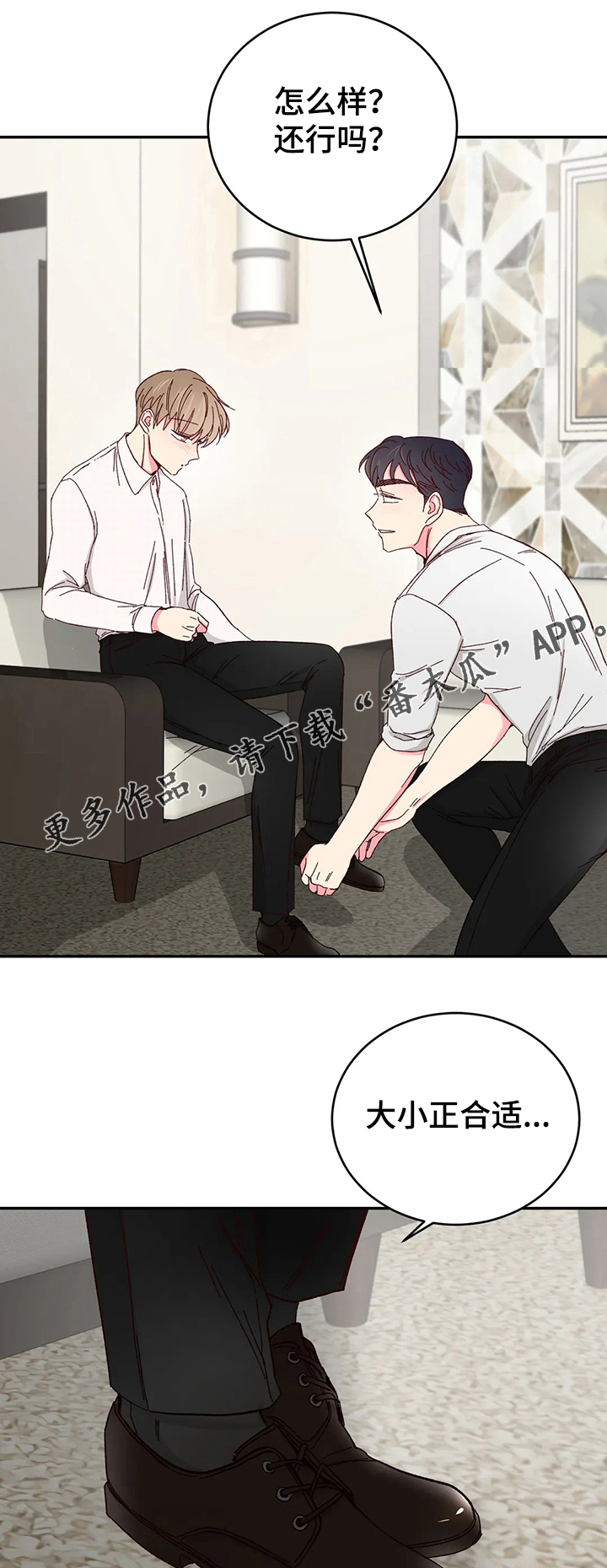 第96章：【第二季】别再离开我0