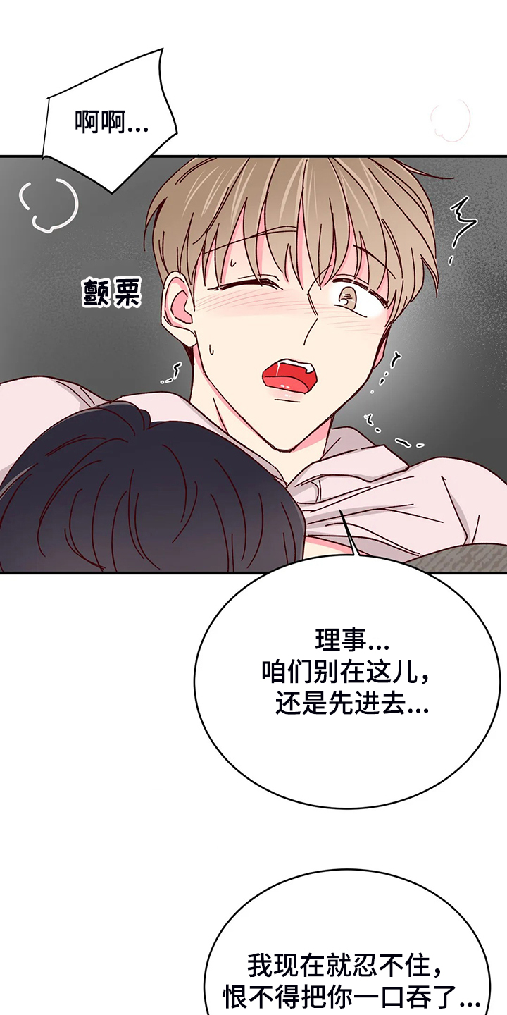 第132章：【第二季】存在的本身4