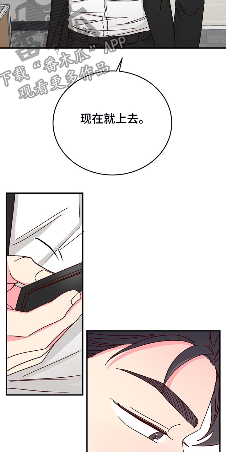 第138章：【第二季】你知道的1